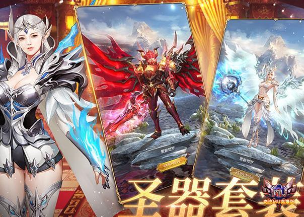 奇迹之剑超高爆率服