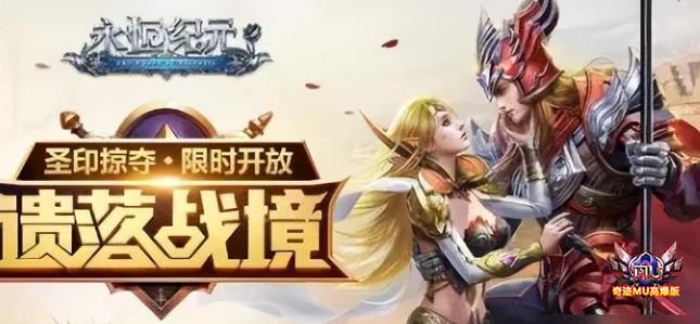 永恒纪元折扣高爆服