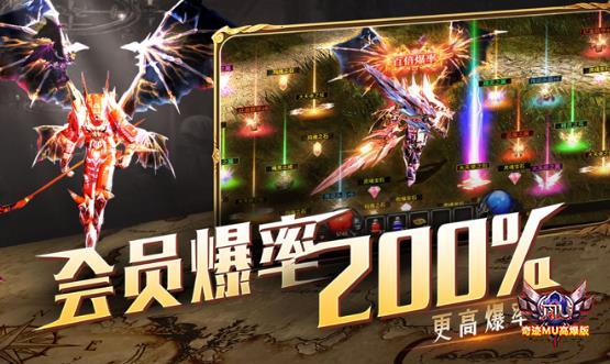 暗夜破晓MU奇迹典藏版